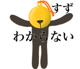 I AM SUZU sticker #14711372