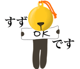 I AM SUZU sticker #14711373