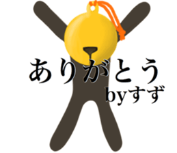 I AM SUZU sticker #14711374