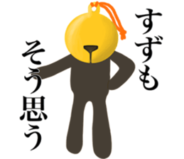 I AM SUZU sticker #14711375