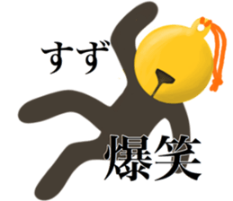 I AM SUZU sticker #14711377