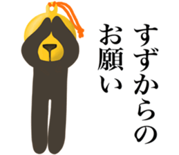 I AM SUZU sticker #14711379