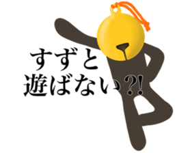 I AM SUZU sticker #14711380