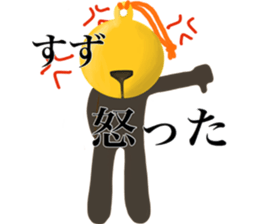 I AM SUZU sticker #14711381