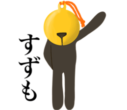 I AM SUZU sticker #14711383