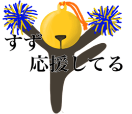 I AM SUZU sticker #14711384