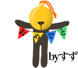 I AM SUZU sticker #14711385