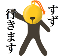 I AM SUZU sticker #14711386