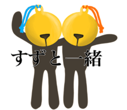 I AM SUZU sticker #14711387