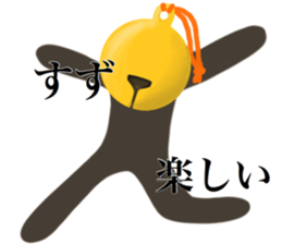 I AM SUZU sticker #14711388