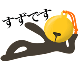 I AM SUZU sticker #14711390