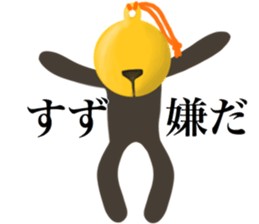 I AM SUZU sticker #14711391