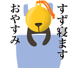 I AM SUZU sticker #14711392