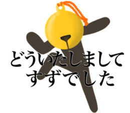 I AM SUZU sticker #14711395