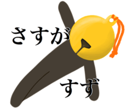 I AM SUZU sticker #14711396