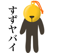 I AM SUZU sticker #14711397