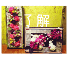 flower arrangement sticker #14711411