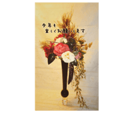 flower arrangement sticker #14711417