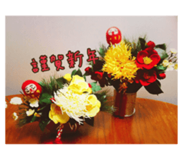 flower arrangement sticker #14711418