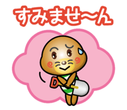 working mole sticker #14711555