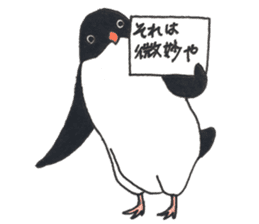 The Osaka penguin. sticker #14711625