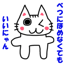 Nyakki's Sticker ~The third~ sticker #14711639