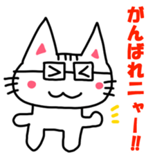 Nyakki's Sticker ~The third~ sticker #14711642