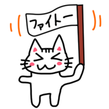 Nyakki's Sticker ~The third~ sticker #14711645