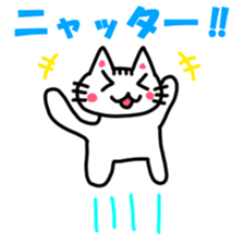 Nyakki's Sticker ~The third~ sticker #14711646