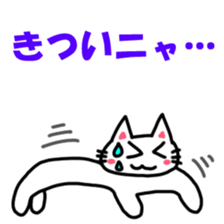 Nyakki's Sticker ~The third~ sticker #14711650