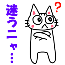 Nyakki's Sticker ~The third~ sticker #14711654