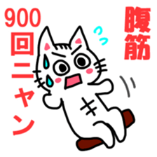 Nyakki's Sticker ~The third~ sticker #14711660