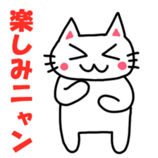 Nyakki's Sticker ~The third~ sticker #14711661