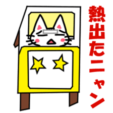 Nyakki's Sticker ~The third~ sticker #14711663
