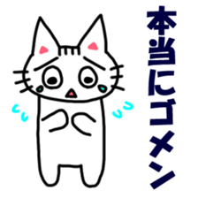 Nyakki's Sticker ~The third~ sticker #14711666