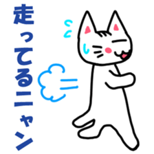 Nyakki's Sticker ~The third~ sticker #14711667