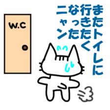 Nyakki's Sticker ~The third~ sticker #14711670