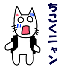 Nyakki's Sticker ~The third~ sticker #14711671