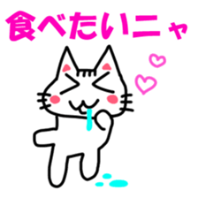 Nyakki's Sticker ~The third~ sticker #14711674