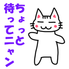 Nyakki's Sticker ~The third~ sticker #14711675