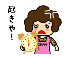 okan-talk sticker #14711678