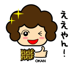 okan-talk sticker #14711679