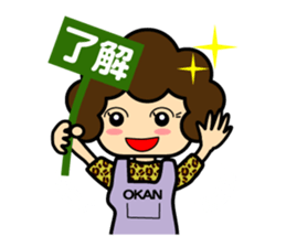 okan-talk sticker #14711682