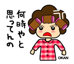 okan-talk sticker #14711683