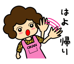 okan-talk sticker #14711685