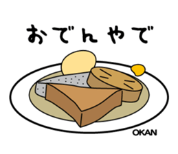 okan-talk sticker #14711688