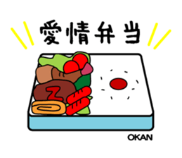 okan-talk sticker #14711689