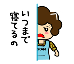 okan-talk sticker #14711690