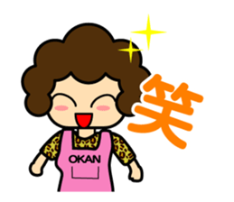 okan-talk sticker #14711692