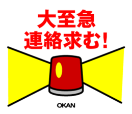 okan-talk sticker #14711694